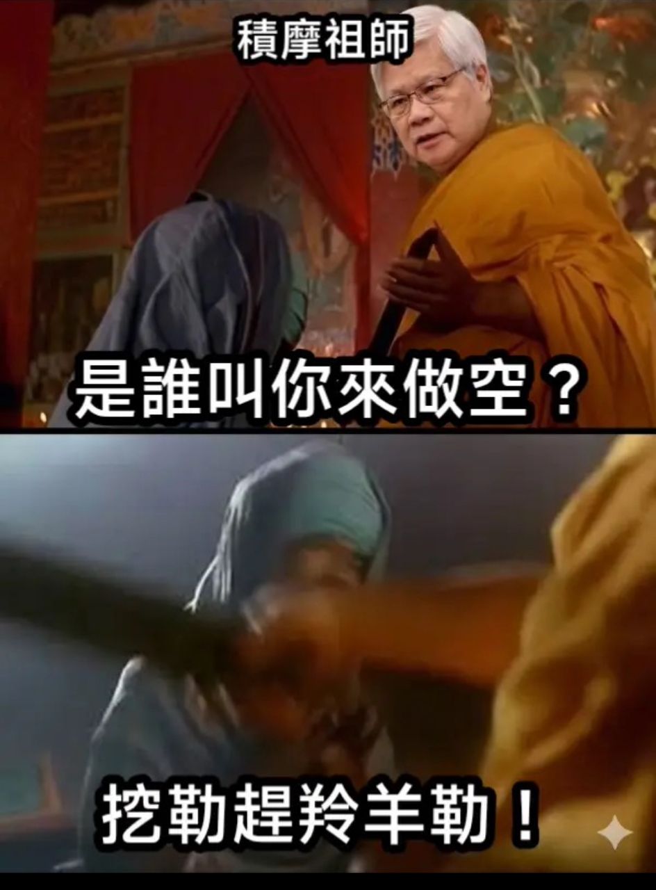 [心得] 空軍週末取暖區 - 股票 - PTT.BEST 批踢踢爆文 3