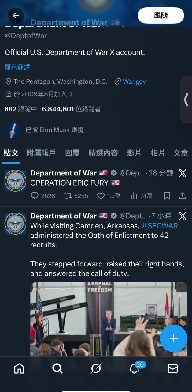 [問卦] 美國打伊朗的戰爭代號叫什麼啊？ - 八卦 - PTT.BEST 批踢踢爆文 2