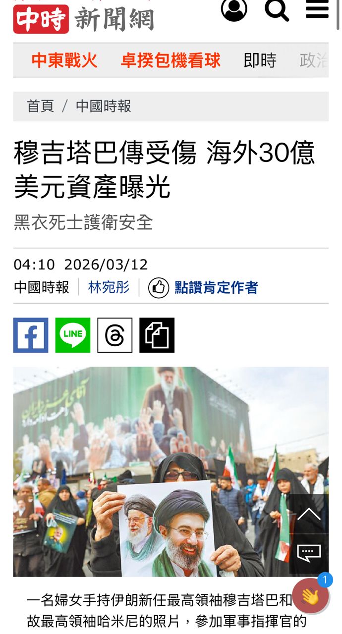 [情報] 川普已經攻擊哈爾克島！ - 軍事 - PTT.BEST 批踢踢爆文 3