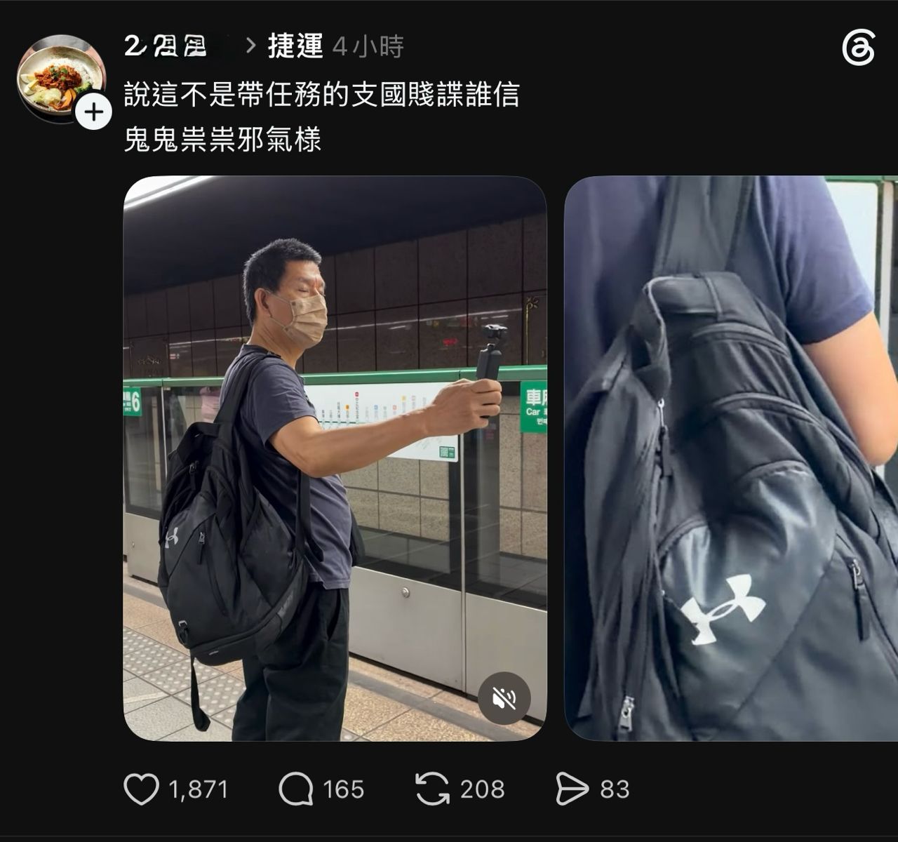 [問卦] 脆友又抓到支那間諜了 - 八卦 - PTT.BEST 批踢踢爆文