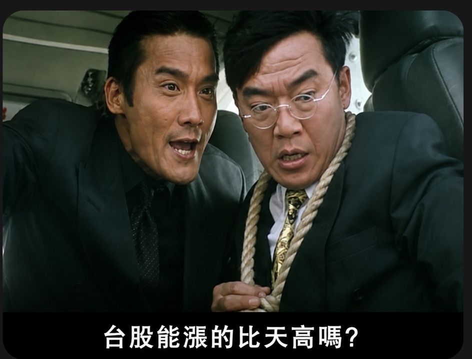 [情報] 115年07月01日 三大法人買賣金額統計表 - 股票 - PTT.BEST 批踢踢爆文 3