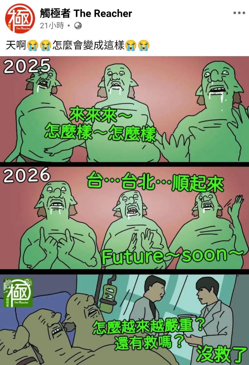 [新聞] 沈伯洋市場掃街爆衝突！「幕僚嗆民眾」 - 八卦 - PTT.BEST 批踢踢爆文 2