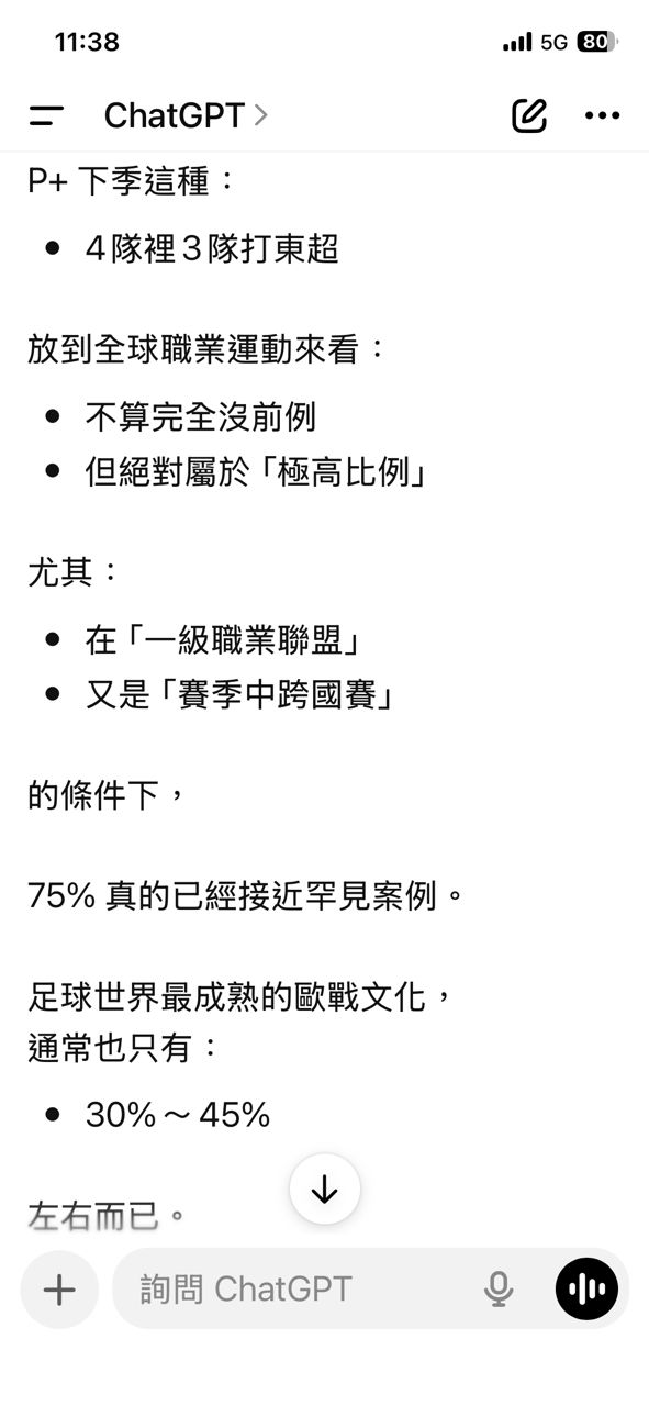 [新聞] TPBL聯盟能打東超？EASL執行長李小龍直 - 台籃 - PTT.BEST 批踢踢爆文 2