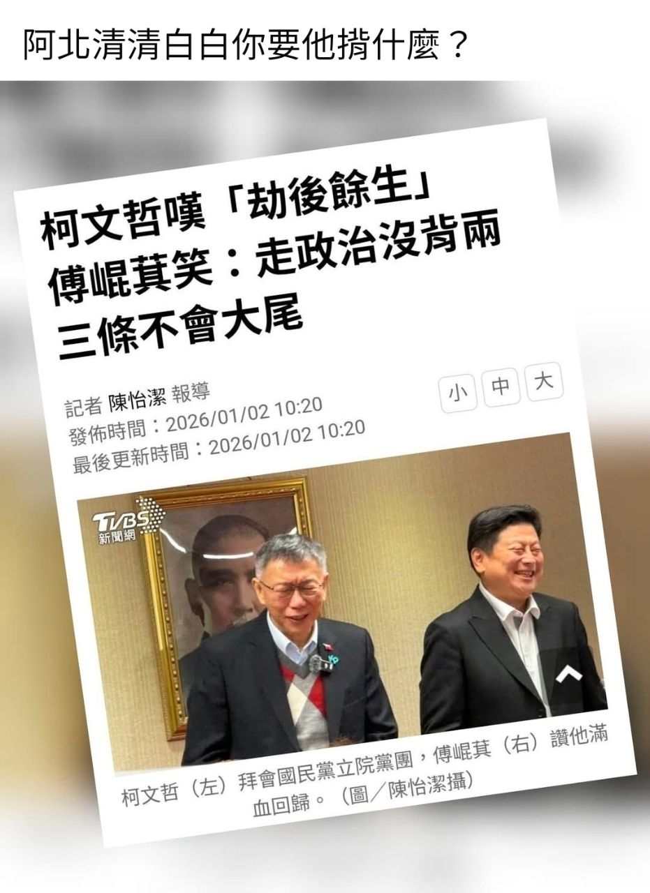 [新聞] 拖行派出所長奪命！女毒蟲喊：以為會鬆手 - 八卦 - PTT.BEST 批踢踢爆文