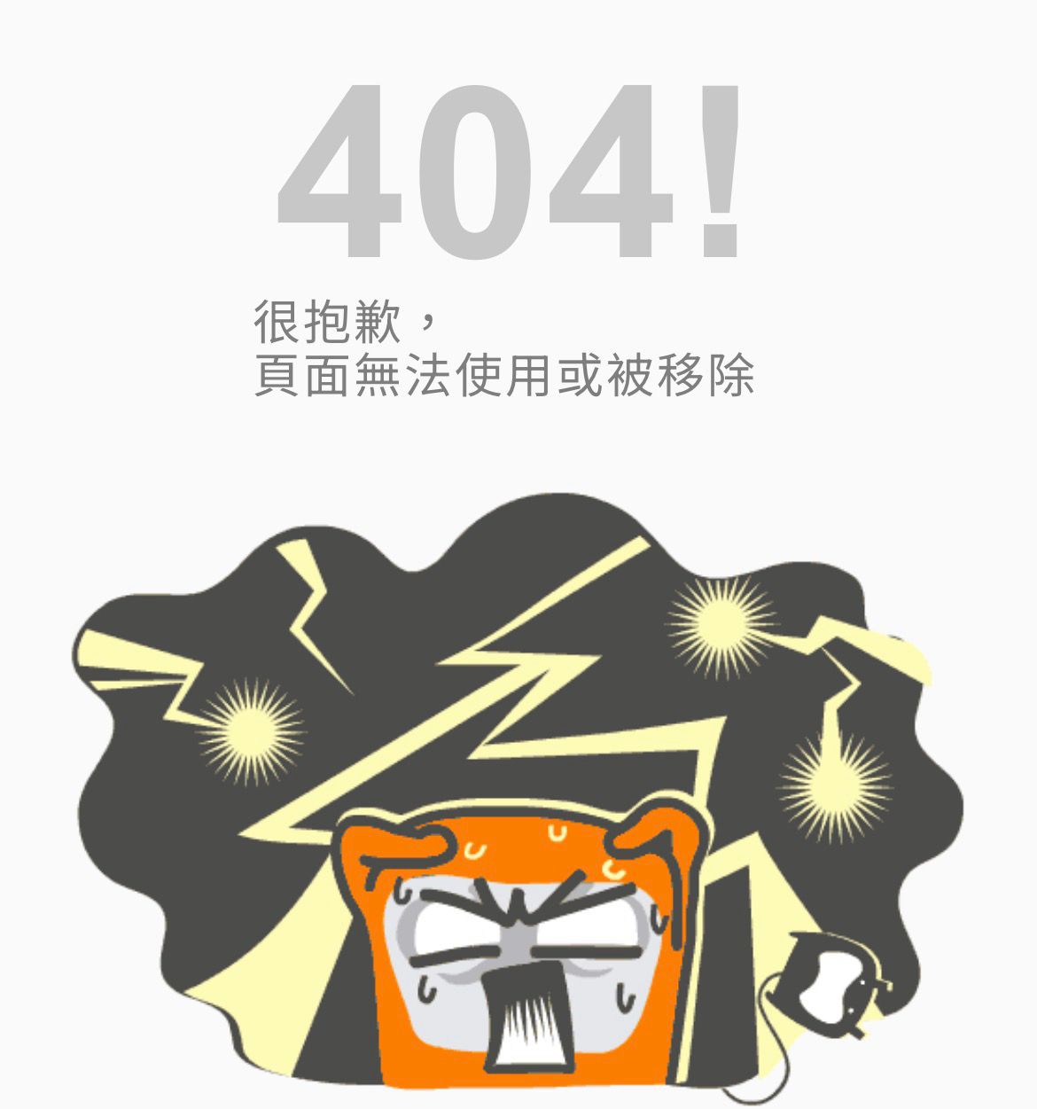 [新聞] 中職／慘…兄弟敲安仍單局3球3出局 寫聯 - 棒球 - PTT.BEST 批踢踢爆文