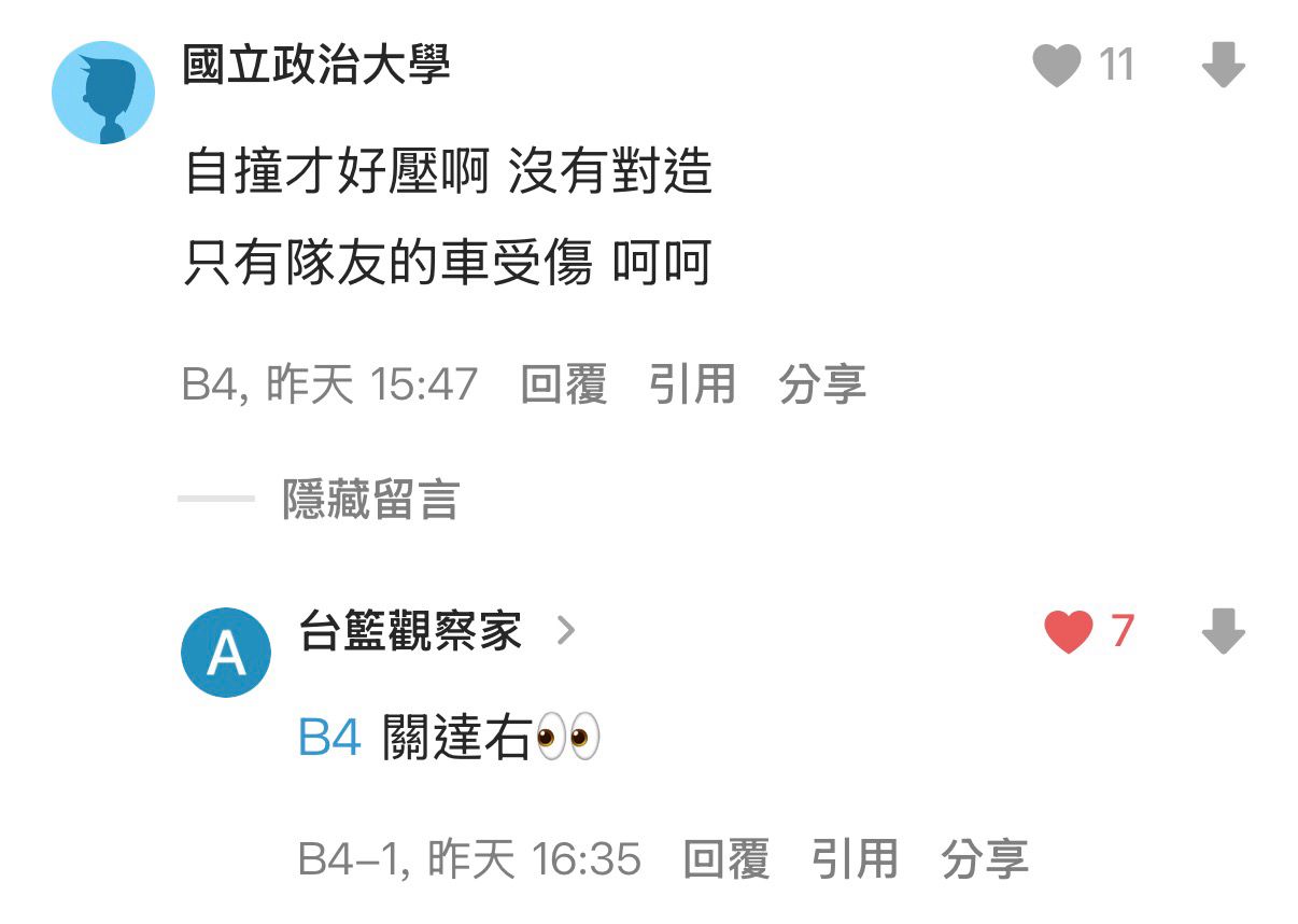 [乳摸] 盧69疑似酒駕自撞 - 台籃 - PTT.BEST 批踢踢爆文 3