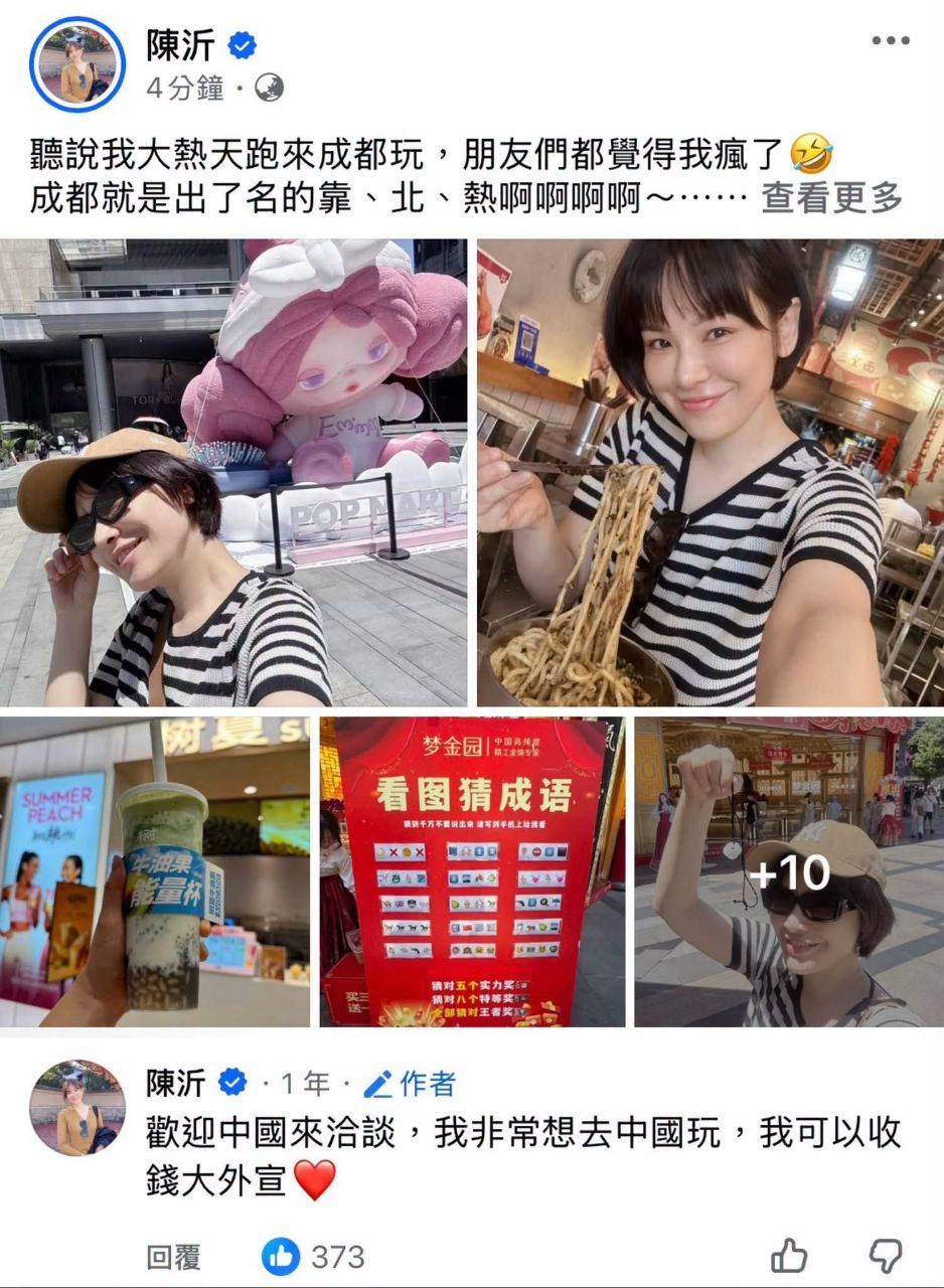 [新聞] 快新聞／蔣萬安說實話了？親口稱沈伯洋「 - 政黑 - PTT.BEST 批踢踢爆文 3