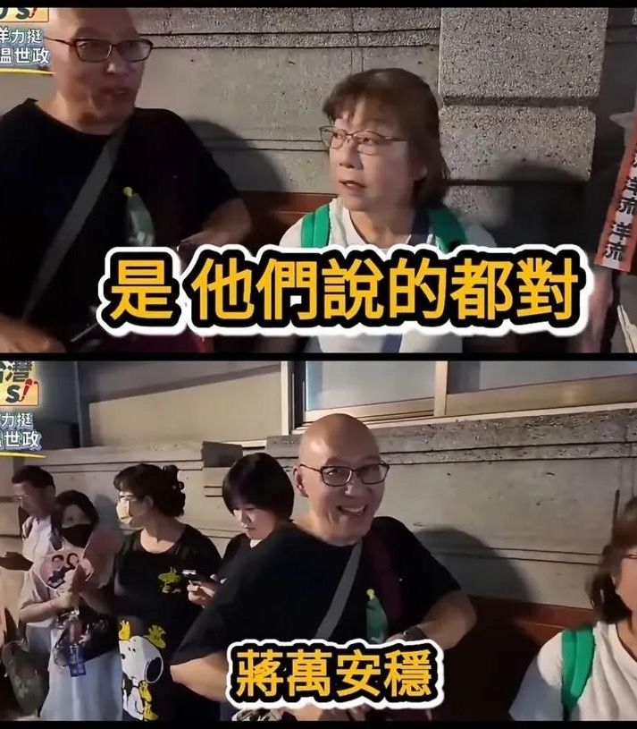 [LIVE] 信民協會×戴立安「第二場北市民調」 - 政黑 - PTT.BEST 批踢踢爆文 3