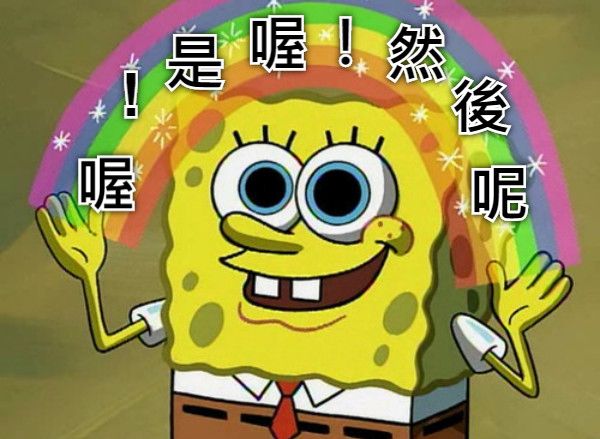 [新聞] 台股再漲就危險了？正乖離逼近3個標準差　阮慕驊預言「0.3% - 股票 - PTT.BEST 批踢踢爆文