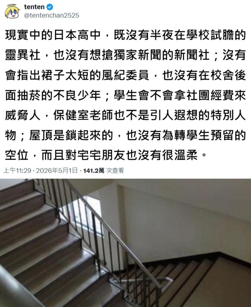 [閒聊] 誰來告訴我這不是真的 - 希洽 - PTT.BEST 批踢踢爆文