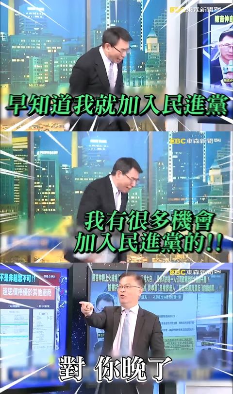 [新聞]陳為廷被爆任DSET國安組長「詭異行徑」遭 - 八卦 - PTT.BEST 批踢踢爆文