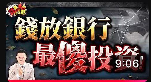 [請益] 指數正二教的，禮拜一會做什麼動作？ - 股票 - PTT.BEST 批踢踢爆文