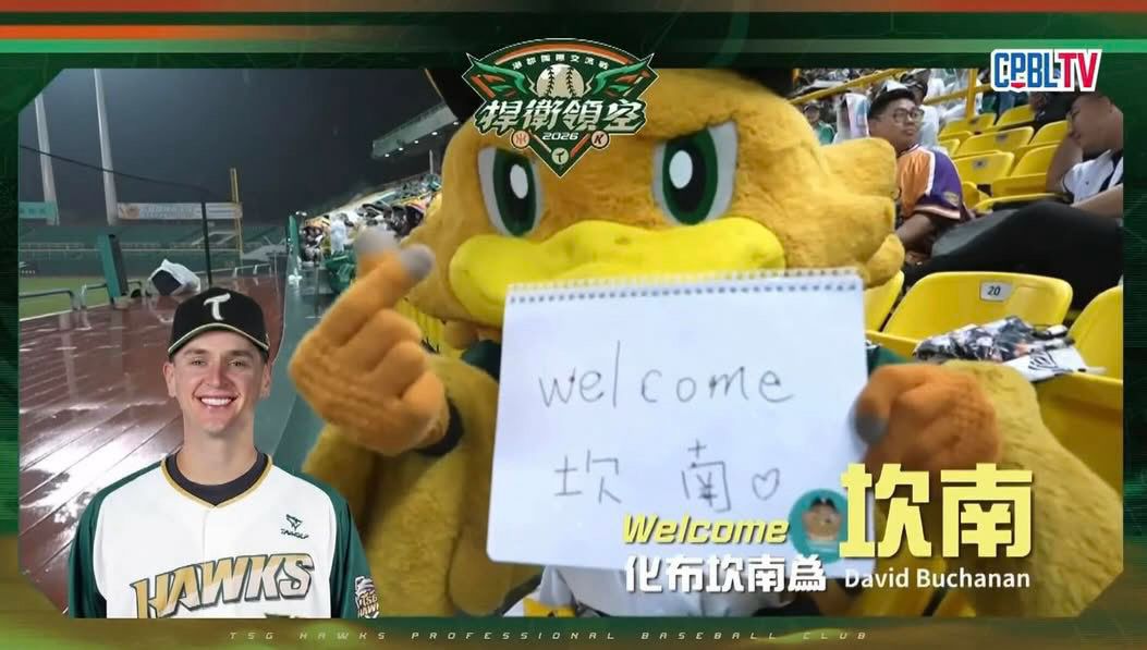 [分享] 今日坎南 韋宏亮 - 棒球 - PTT.BEST 批踢踢爆文