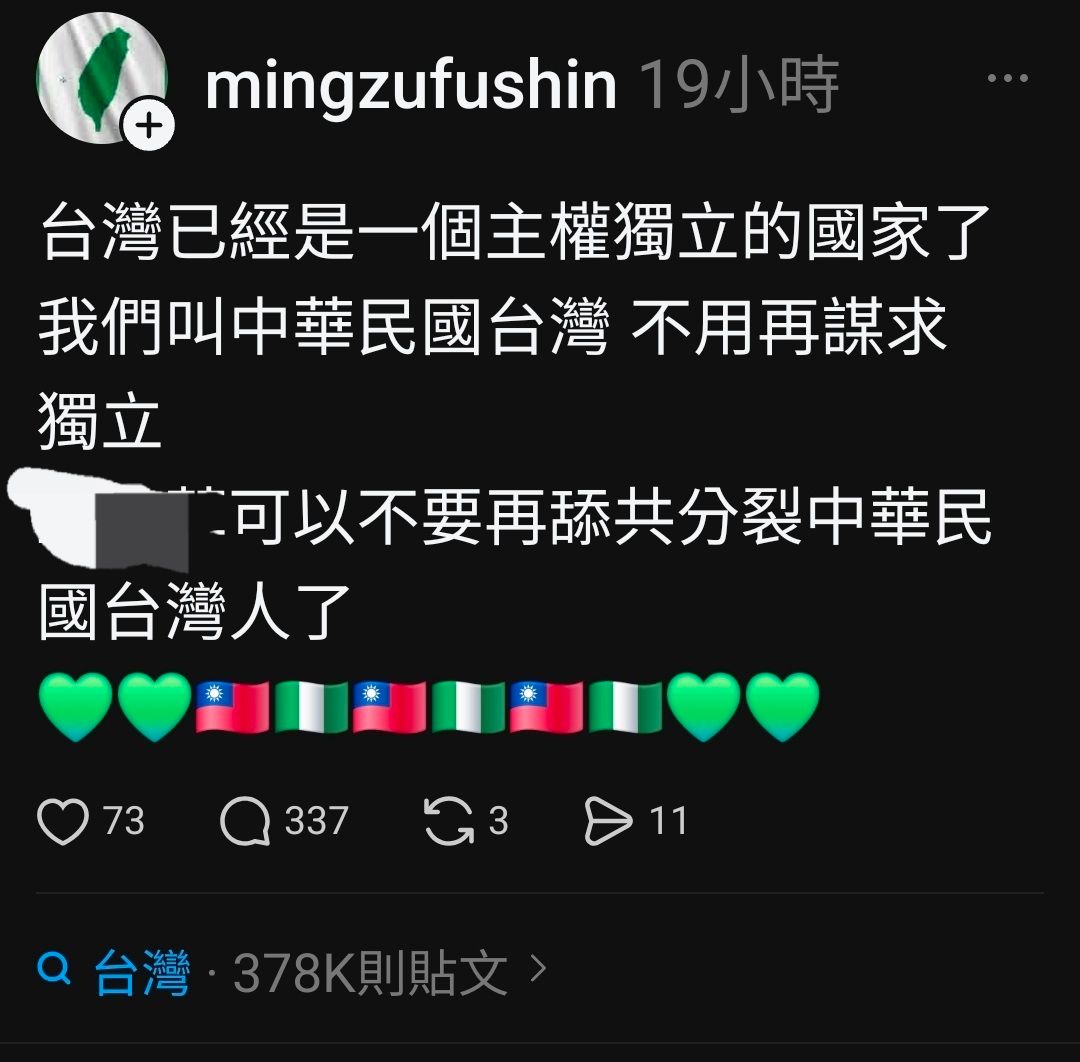 [問卦] 脆台派：台灣已經獨立！ - 八卦 - PTT.BEST 批踢踢爆文