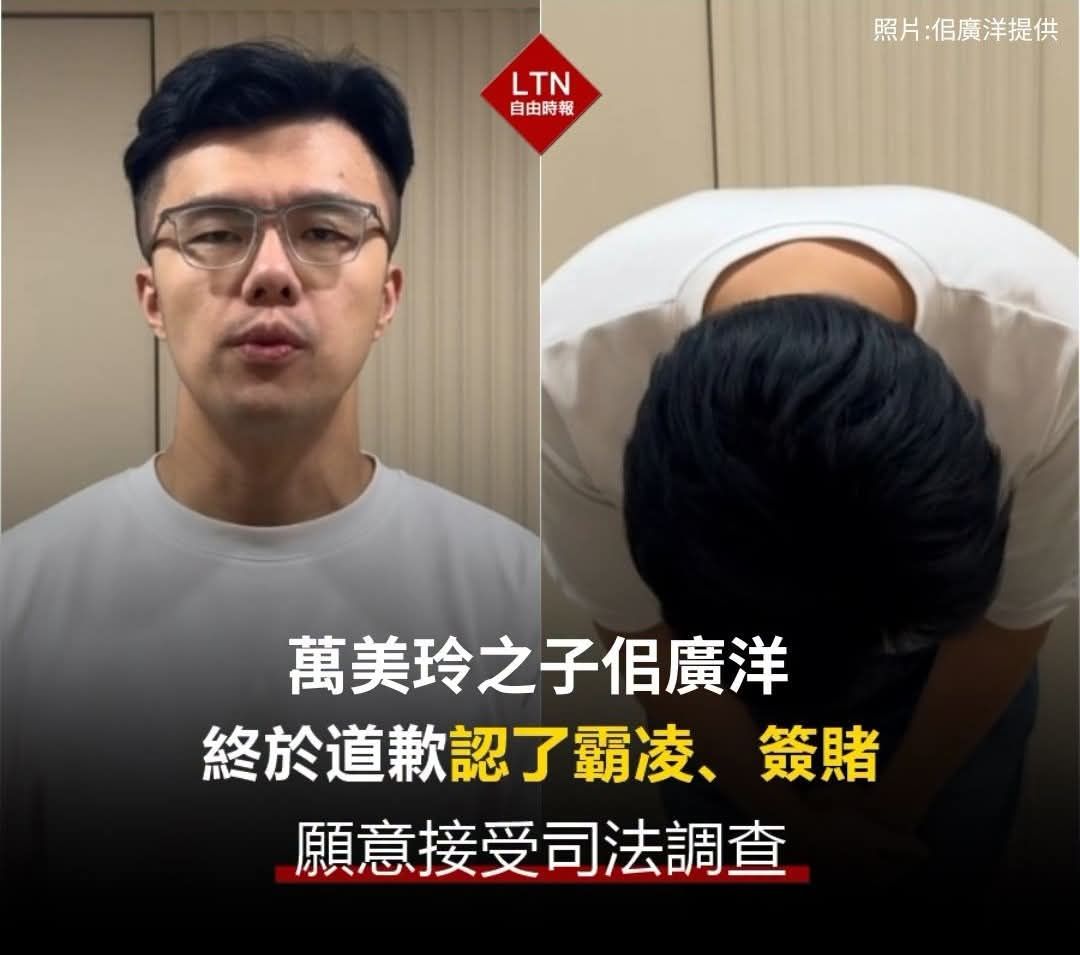 [討論] Cheap大談鐵拳教育 - 政黑 - PTT.BEST 批踢踢爆文 3