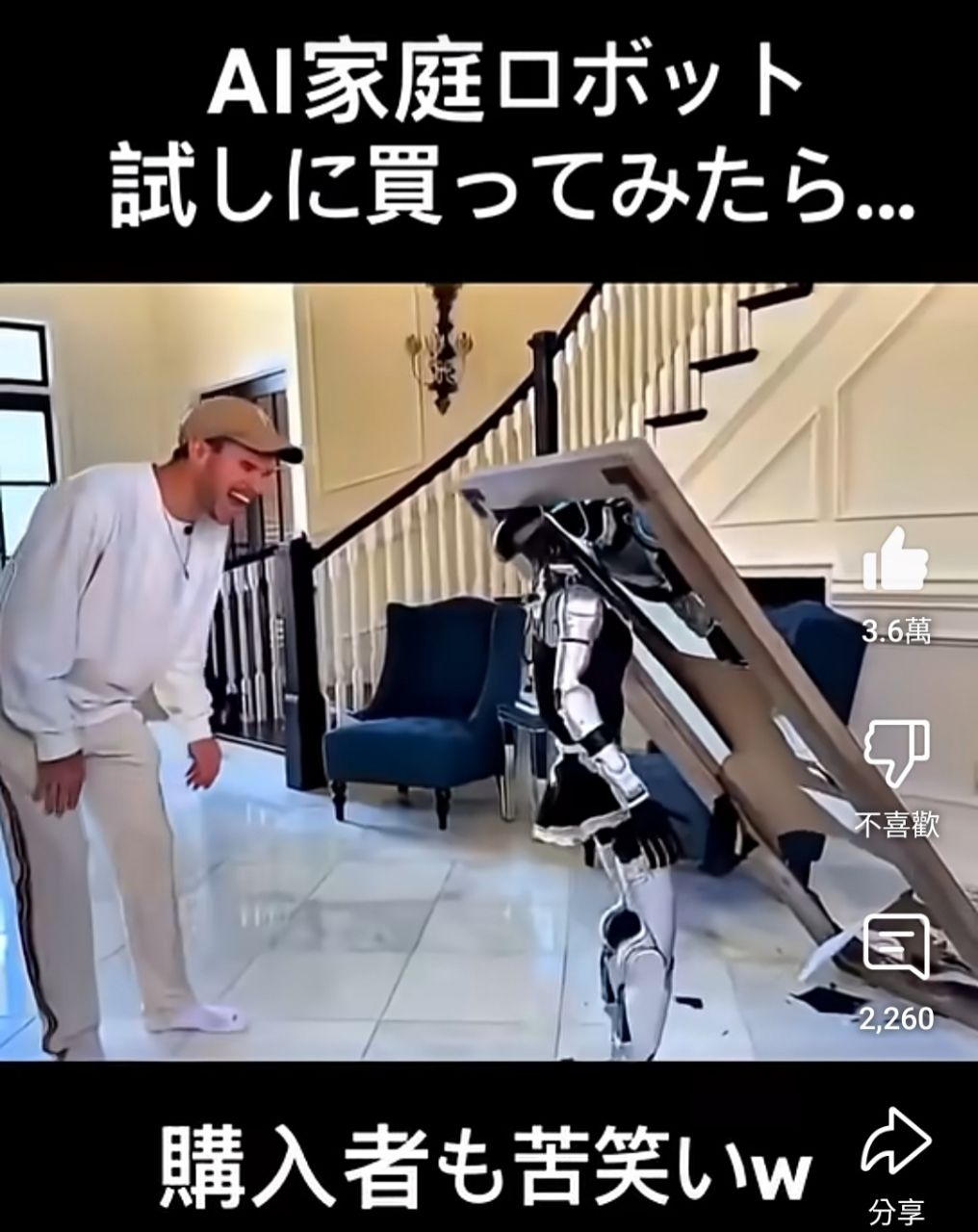 圖 中國眾擎機器人T800 有點恐怖