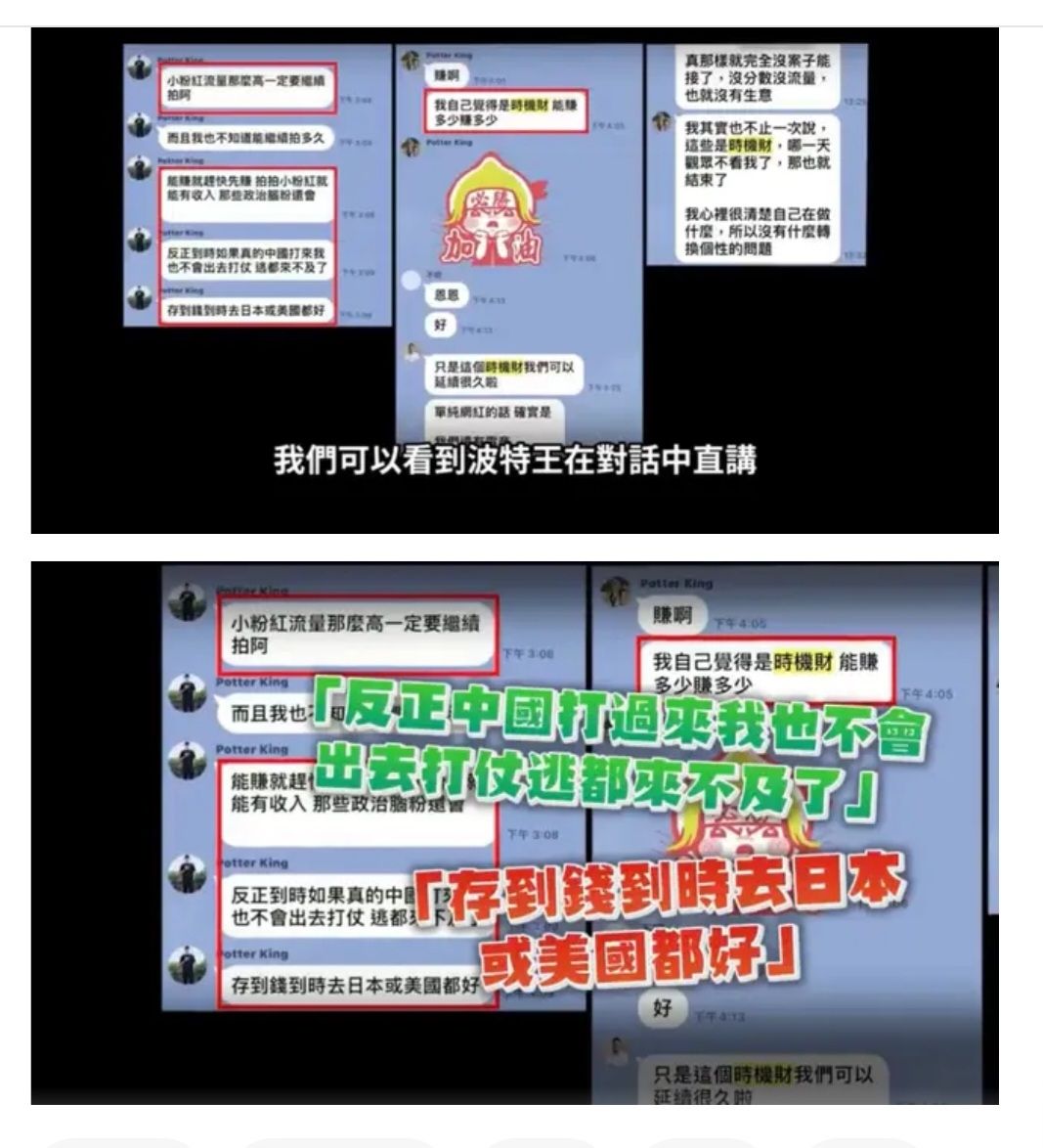 [問卦] 未來台灣國防沒有AI+無人機 你真的OK？ - 八卦 - PTT.BEST 批踢踢爆文 2