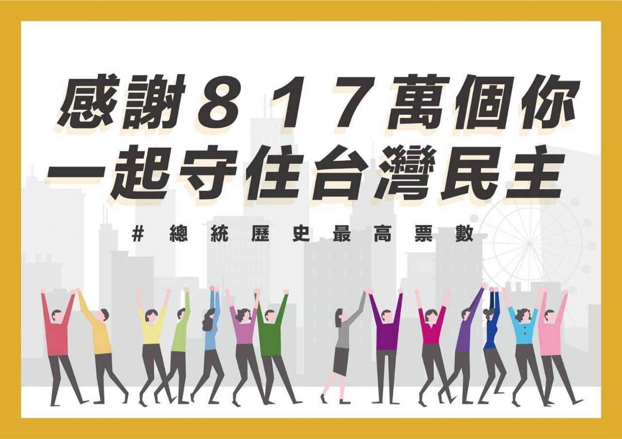 Re: [問卦] 以前聽「島嶼天光」會哭現在變會笑？ - 八卦 - PTT.BEST 批踢踢爆文 2