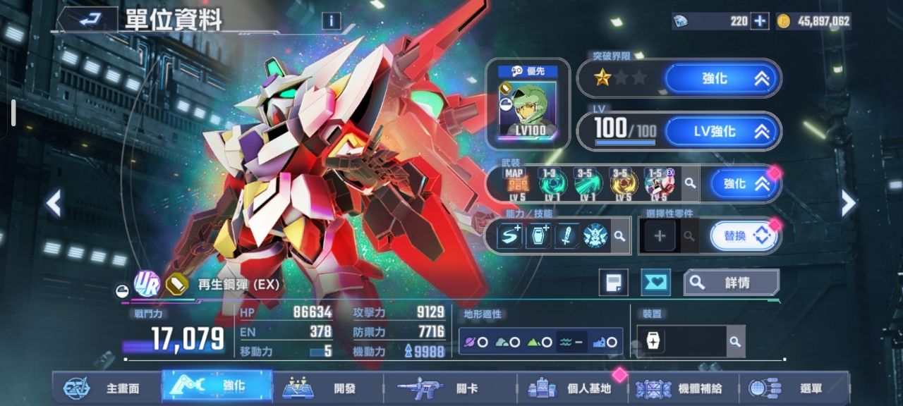 [閒聊] G世代永恆 限定再生鋼彈池 - 希洽 - PTT.BEST 批踢踢爆文