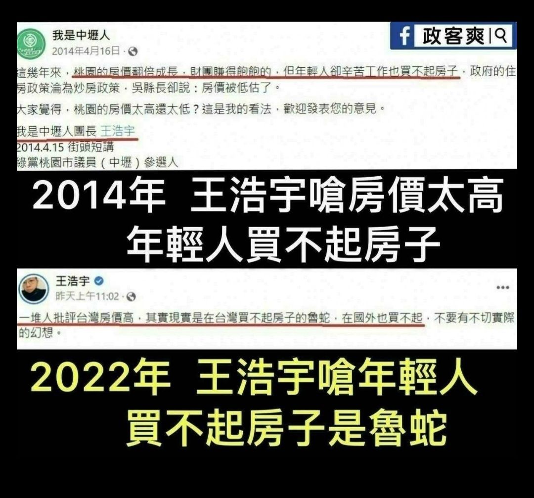 [問卦] 最懷念2016以前台灣的什麼？ - 八卦 - PTT.BEST 批踢踢爆文 3