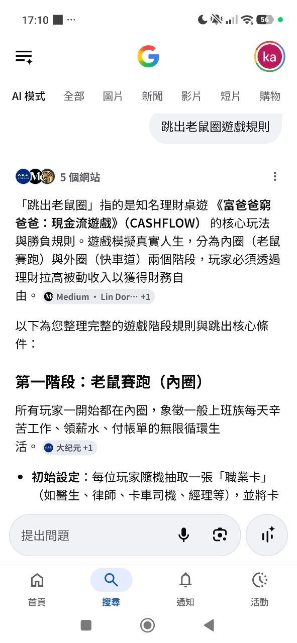 Re: [閒聊] 年輕人本金小真的是原罪嗎？ - 房屋 - PTT.BEST 批踢踢爆文 2