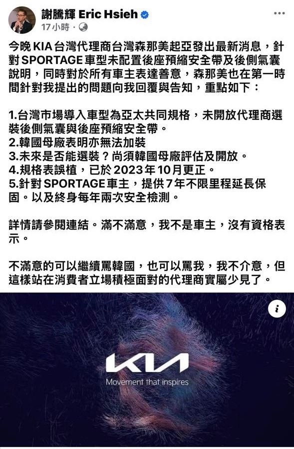 Re: [閒聊] 難怪反對TNCAP - 汽車 - PTT.BEST 批踢踢爆文 2