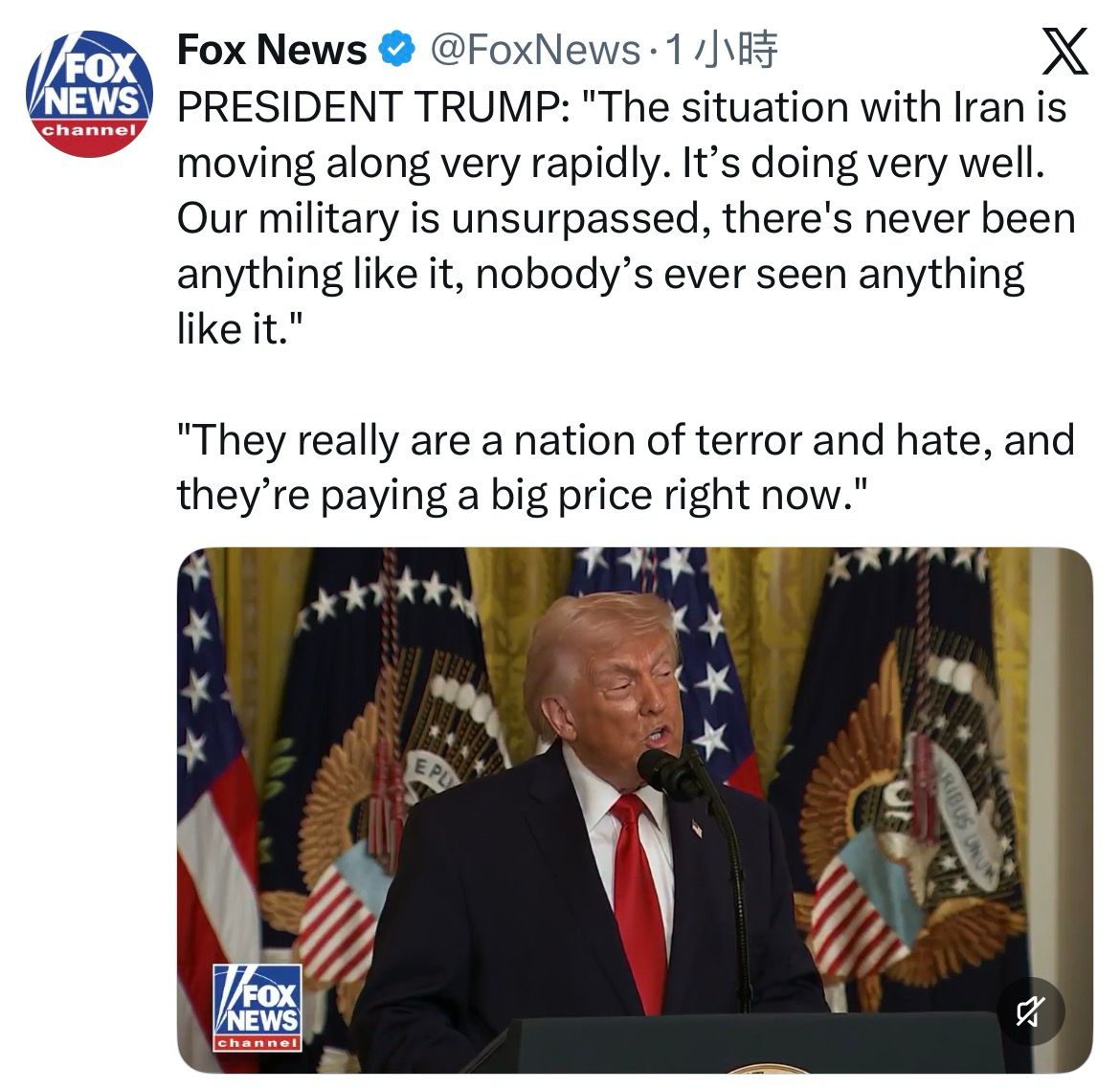 [問卦] 川普：伊朗戰事順利前所未有！美軍無敵 - 八卦 - PTT.BEST 批踢踢爆文
