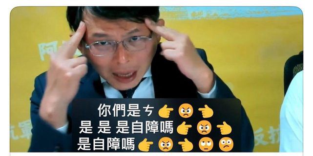 [討論] 黃國昌：我們不會審民眾黨版的軍購條例 - 政黑 - PTT.BEST 批踢踢爆文 3