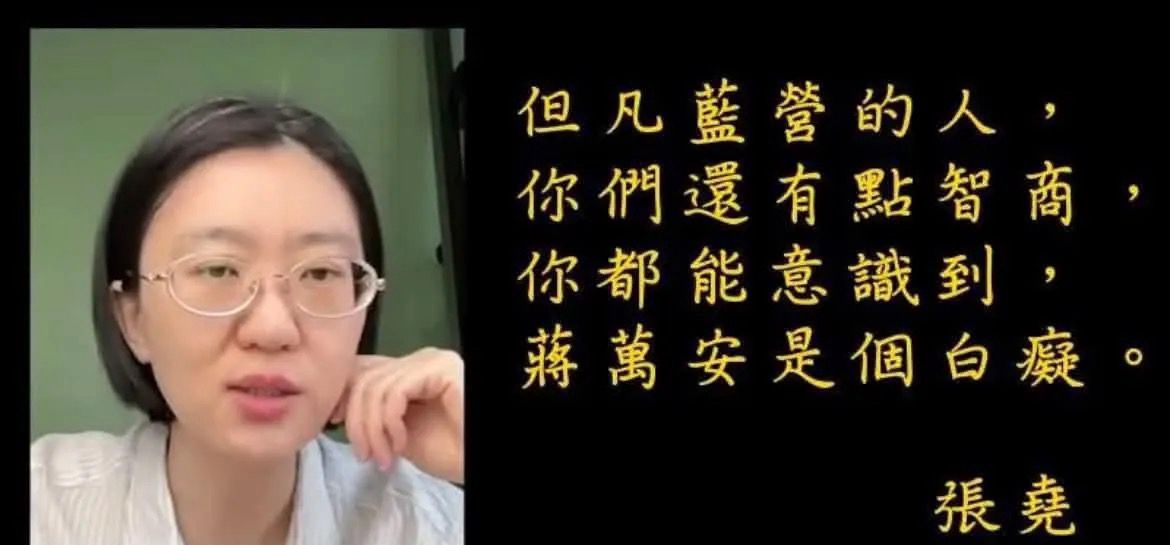 [討論] 蔣萬安嗑了甚麼啦 - 政黑 - PTT.BEST 批踢踢爆文