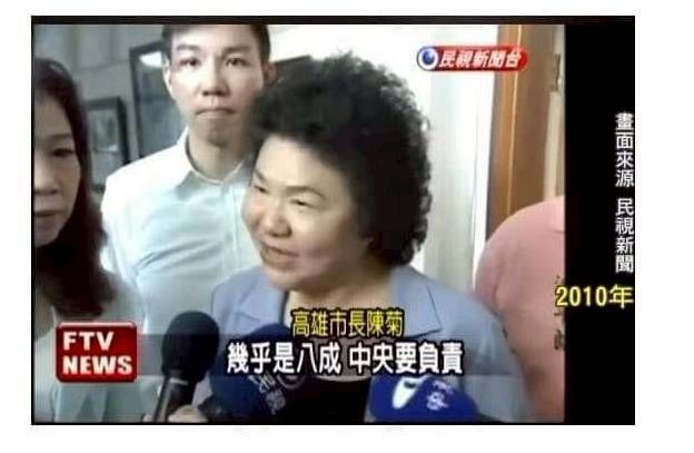 [問卦] 積水一小時退光叫淹水，積水30小時還沒退 - 八卦 - PTT.BEST 批踢踢爆文 3