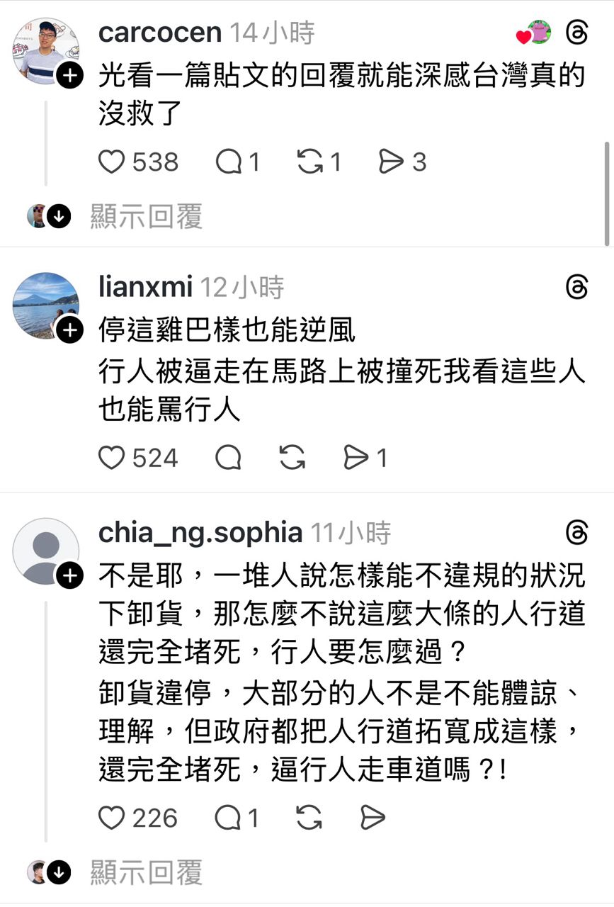 [閒聊] 汽車違規停車卸貨 - 汽車 - PTT.BEST 批踢踢爆文 3