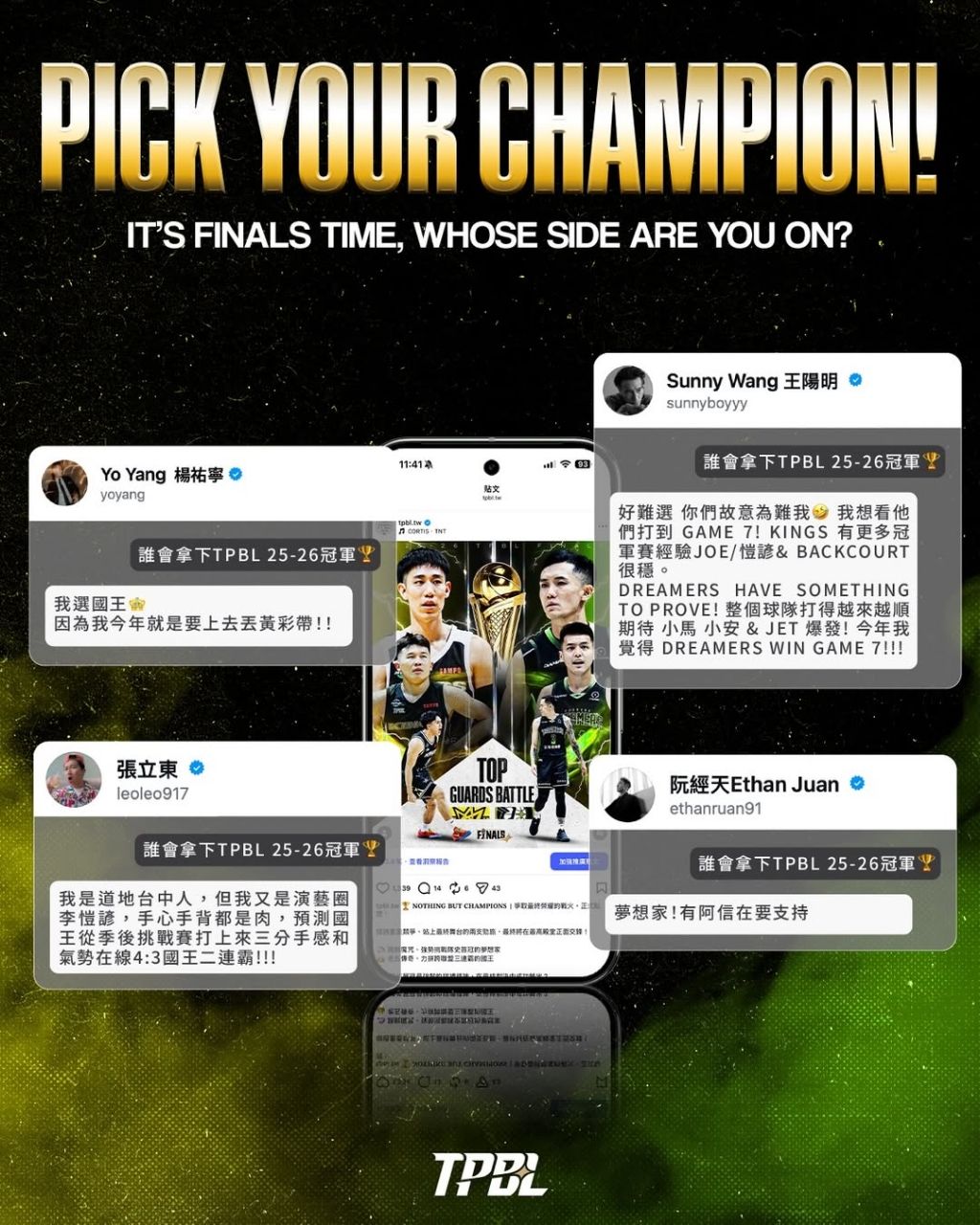 [討論] 各界人士猜測本賽季TPBL總冠軍 - 台籃 - PTT.BEST 批踢踢爆文