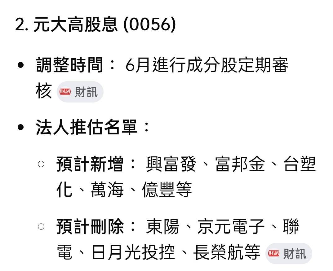 [標的] 2303 聯電 多 - 股票 - PTT.BEST 批踢踢爆文 3