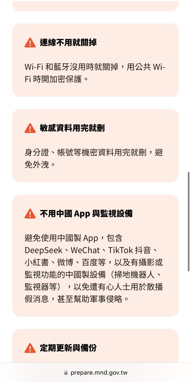 Re: [問卦] 幹！真的要戰爭了484？