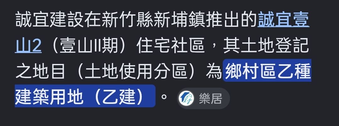 Re: [新聞] 小資女哭了!買3665萬預售屋 繳988萬後貸 - 房屋 - PTT.BEST 批踢踢爆文 3