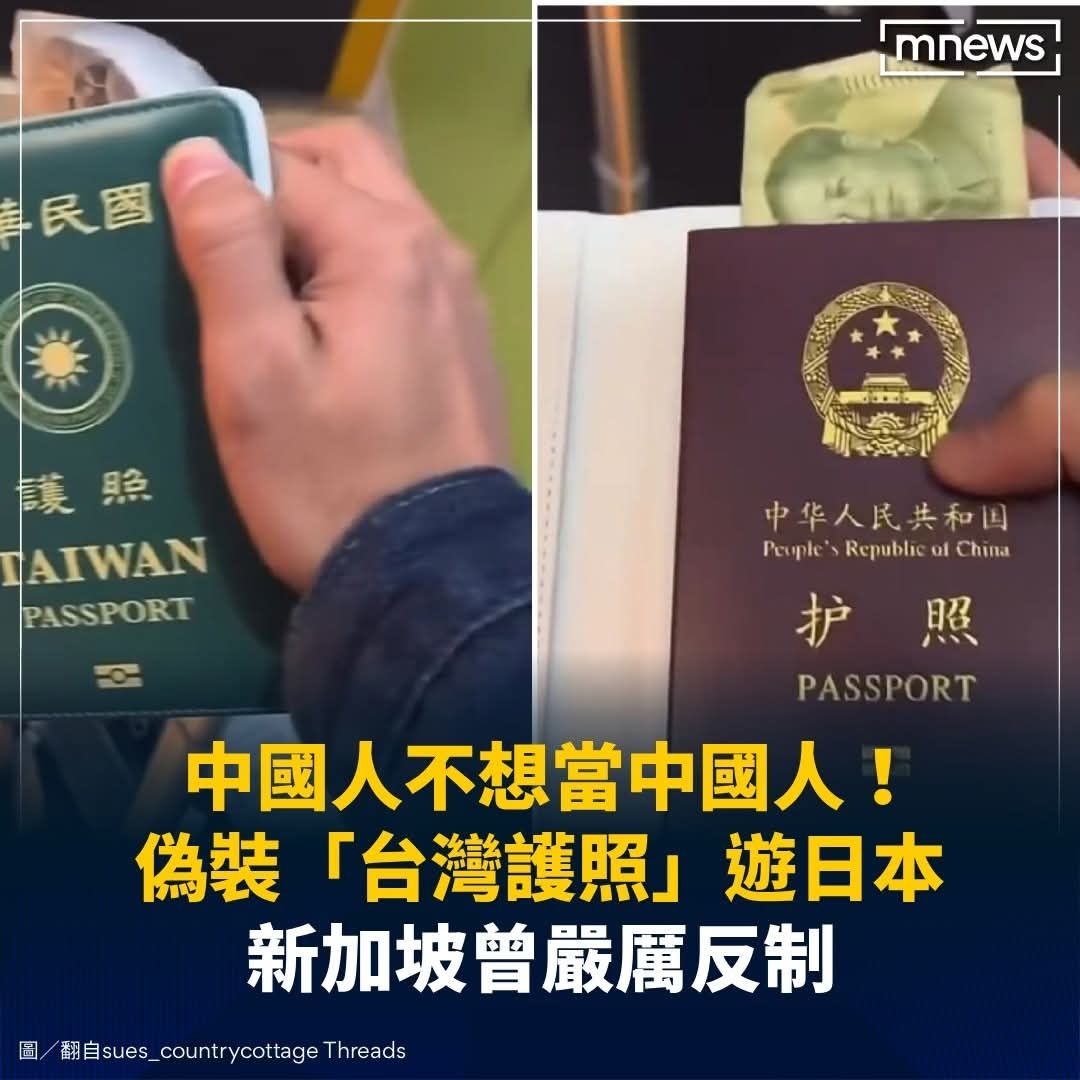 圖 身為中國人是甚麼丟臉的事嗎