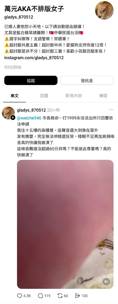 [問卦] 台派：外面的宮廟不要再吵了 崩潰 - 八卦 - PTT.BEST 批踢踢爆文