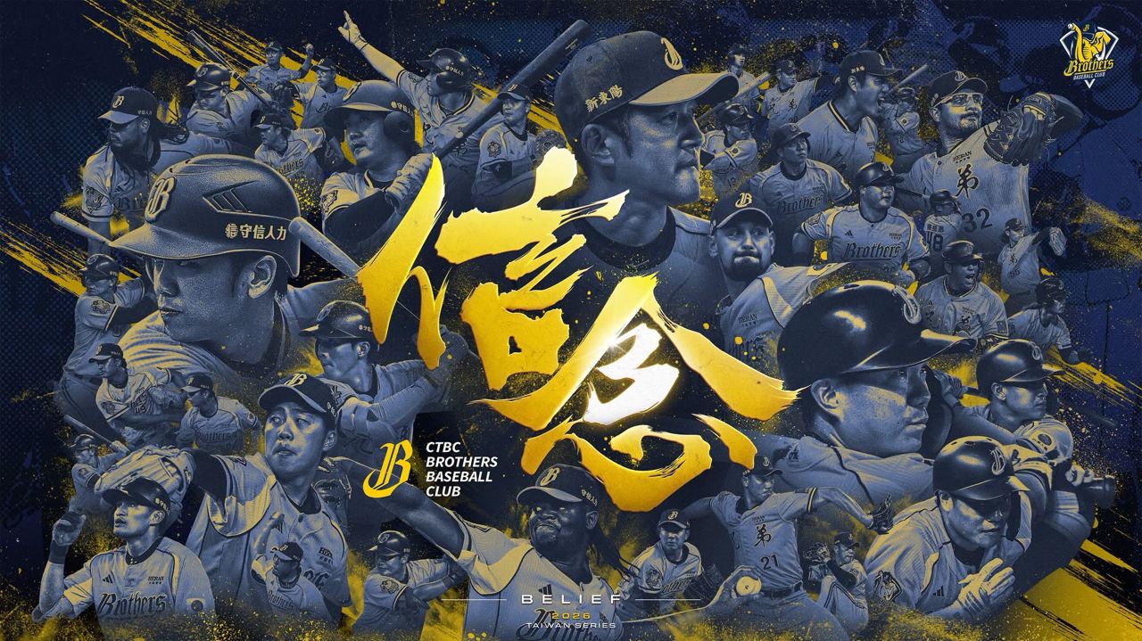 [轉播] 挑戰賽 G4 九上 統一2：8兄弟 晉級TS - 兄弟 - PTT.BEST 批踢踢爆文