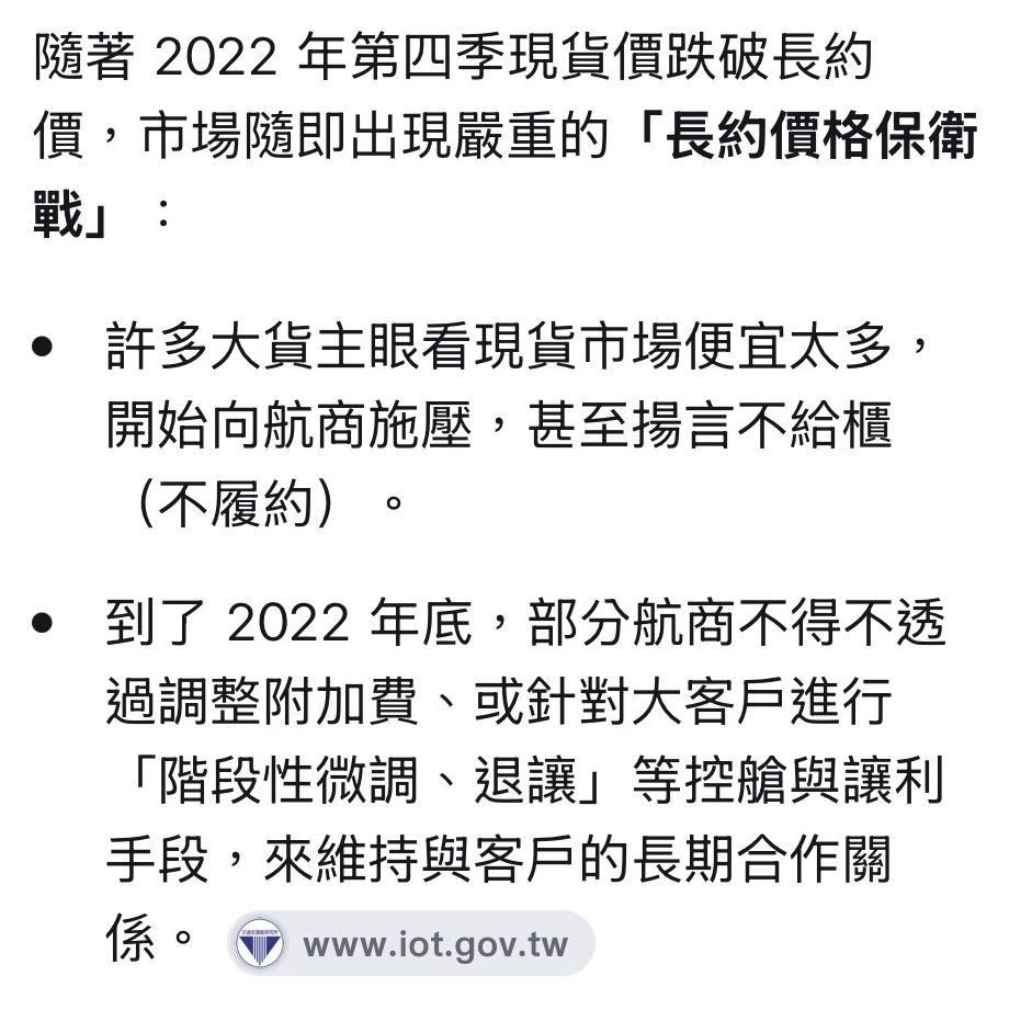 [新聞] SK 海力士：記憶體缺到 2030 年 已與14 - 股票 - PTT.BEST 批踢踢爆文