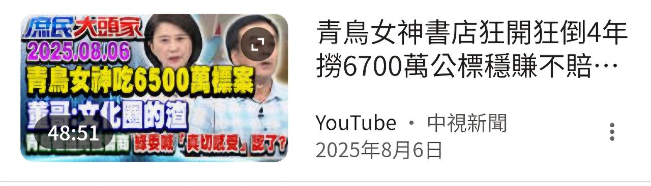 [問卦] 每年繳那麼多稅給政府 台灣有啥改變嗎 - 八卦 - PTT.BEST 批踢踢爆文