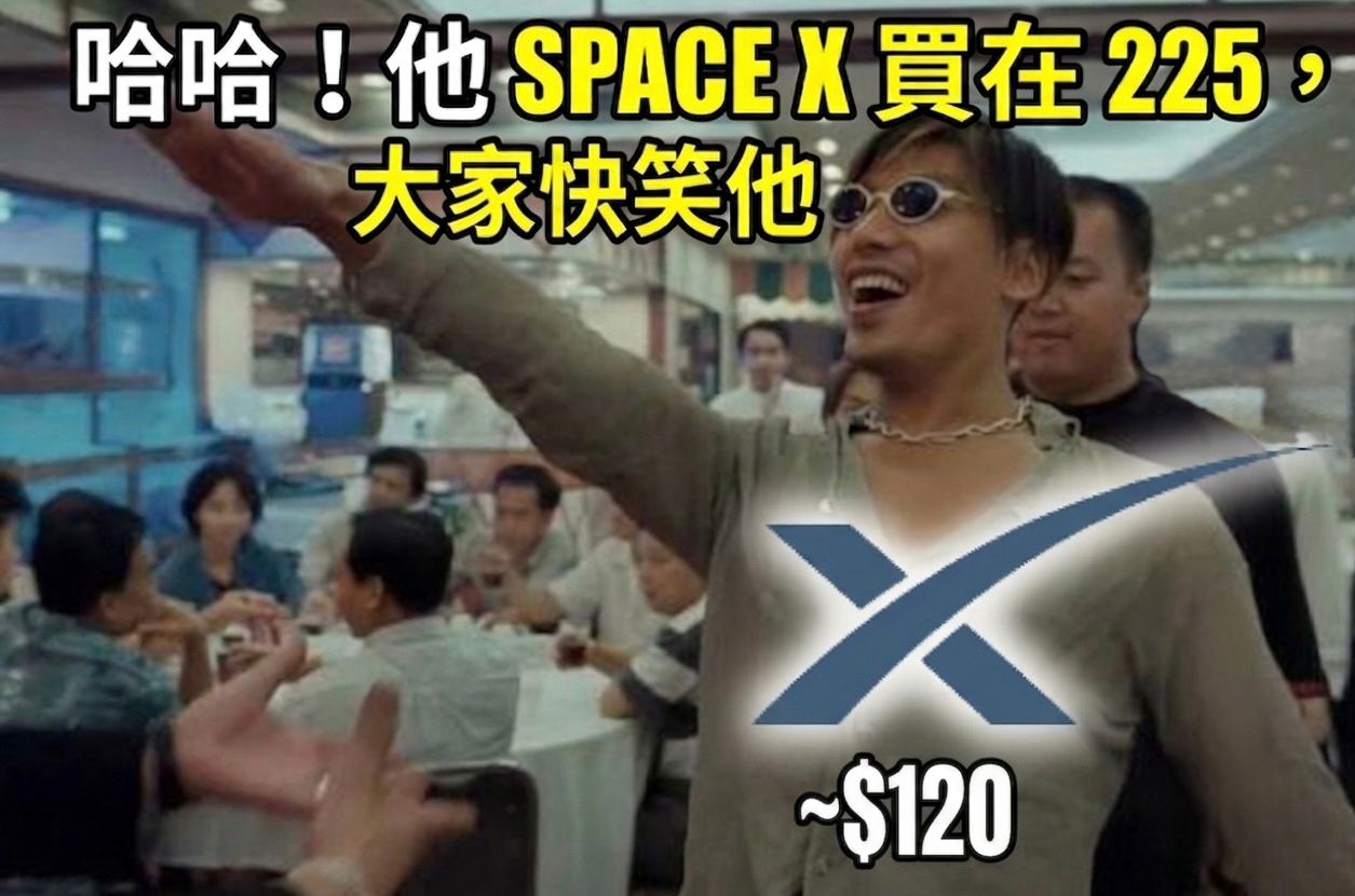 [新聞]【SPCX】SpaceX再創新低 獵鷹9號發射罕有點火後 - 股票 - PTT.BEST 批踢踢爆文 2