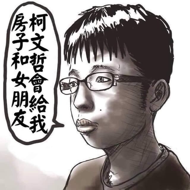 [討論] 記者：小草的臉蠻好認的 - 政黑 - PTT.BEST 批踢踢爆文 3