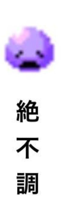 [LIVE] NPB 歐力士 vs 軟銀　 徐若熙先發 - 棒球 - PTT.BEST 批踢踢爆文
