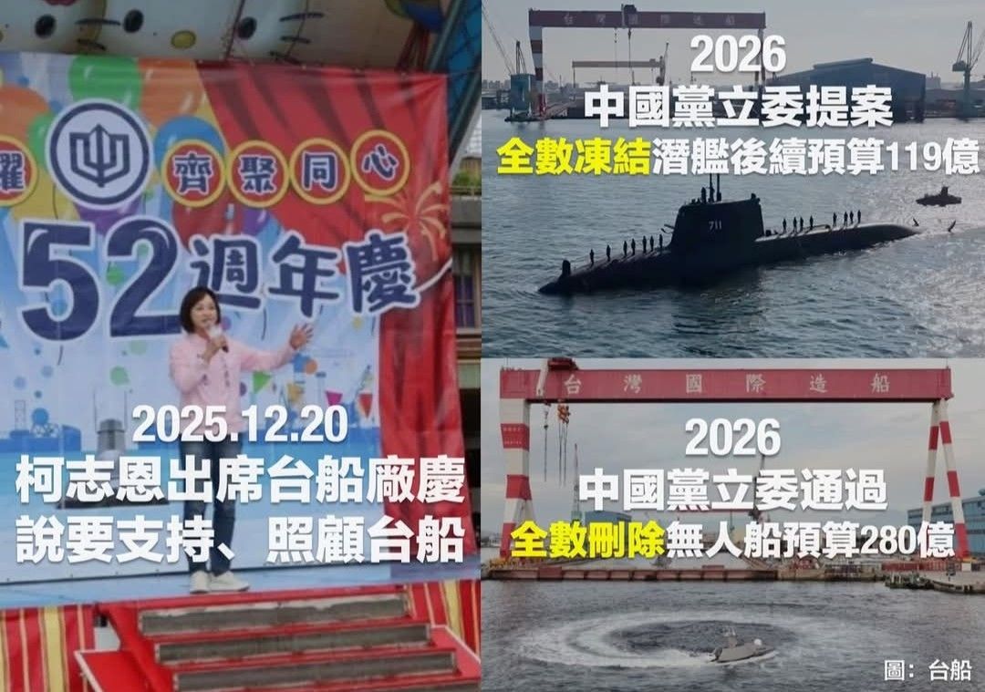 [討論] 柯志恩在立院有為高雄爭取什麼嗎？ - 政黑 - PTT.BEST 批踢踢爆文 2