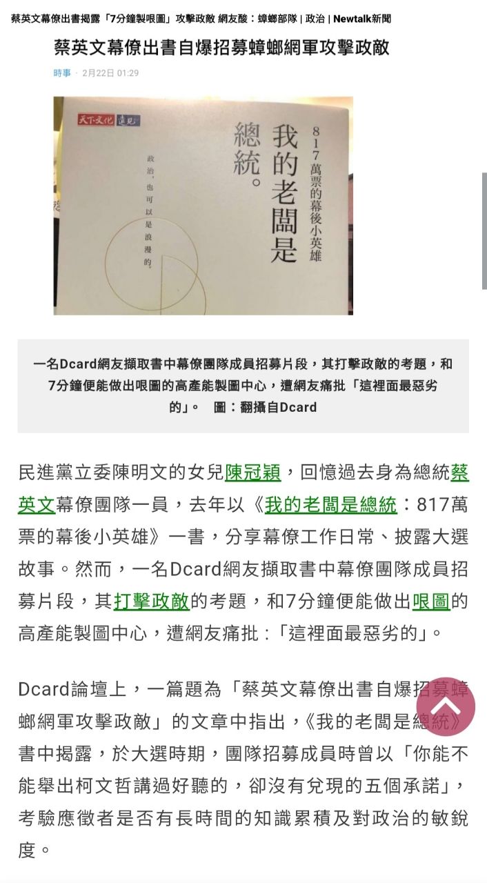 [問卦] 想寫一部「世紀騙局」該以何事件為參考 - 八卦 - PTT.BEST 批踢踢爆文 3