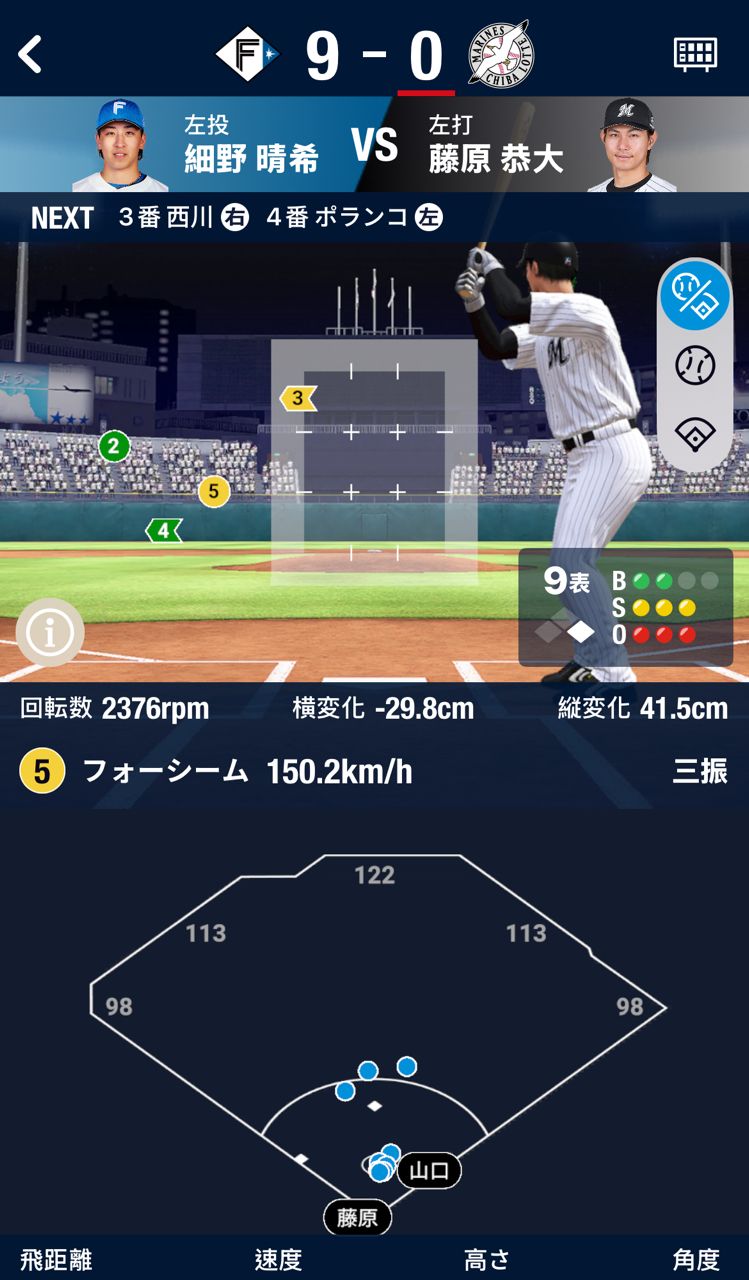 [分享] 細野 晴希無安打 挑戰成功！！ - 棒球 - PTT.BEST 批踢踢爆文