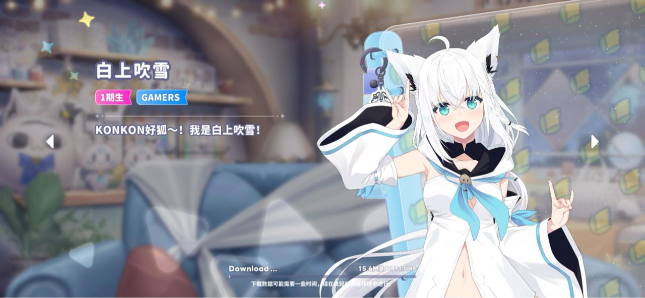 [推廣] hololive dreams 繁體中文 - 希洽 - PTT.BEST 批踢踢爆文 2