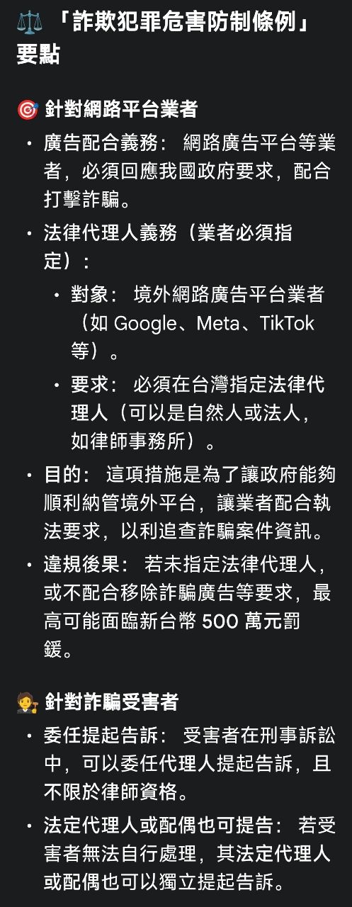 Re: [心得] 安卓手機繞過小紅書DNS封鎖