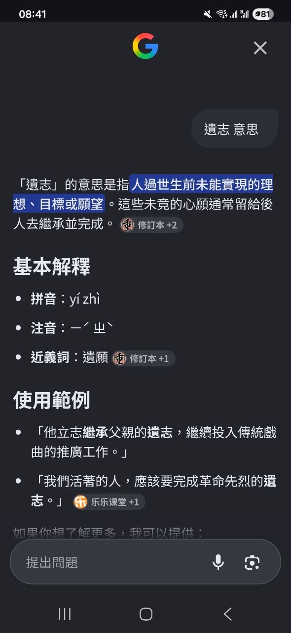 [分享] mmmimi11tw即刻請辭板主 - 軍事 - PTT.BEST 批踢踢爆文 2