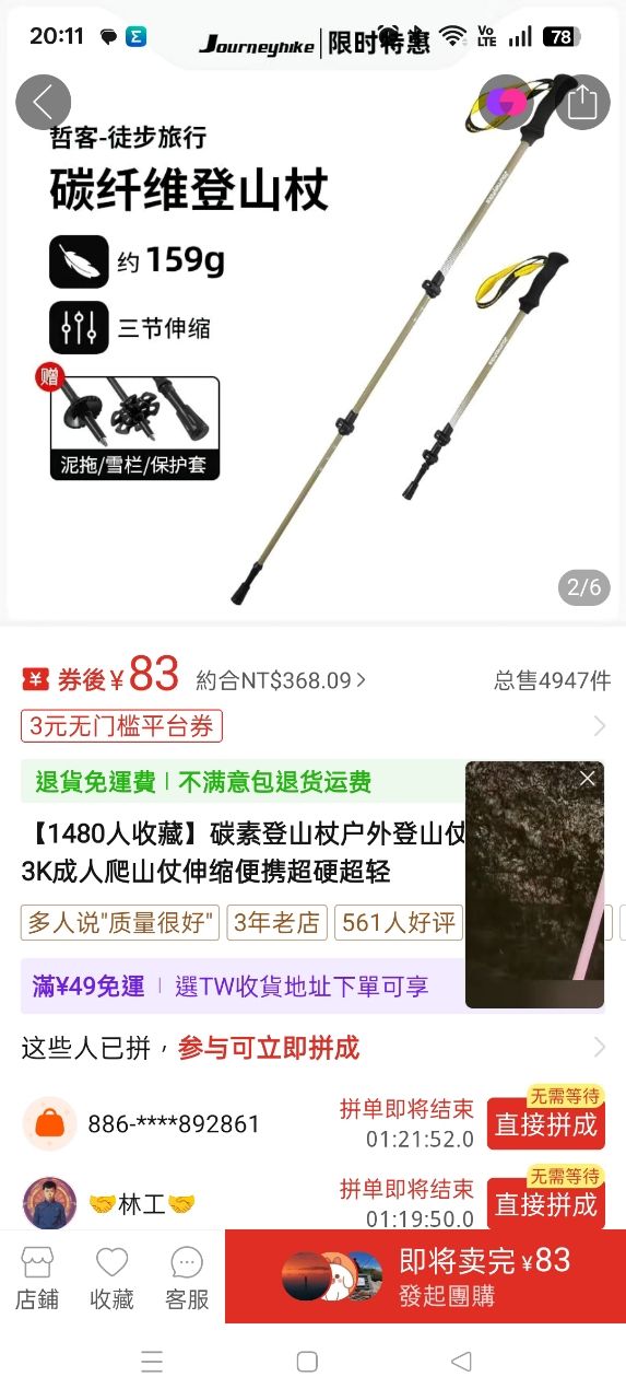 Re: [請益] 求助  新房要住了但沒錢裝潢...怎麼辦啦